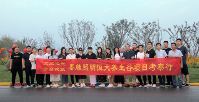 文旅之光，云臺綻放！諾爾迅亮化恒大養(yǎng)生谷項(xiàng)目