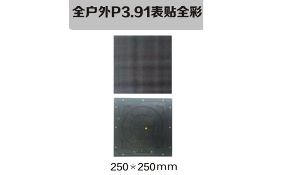 led顯示屏設(shè)計