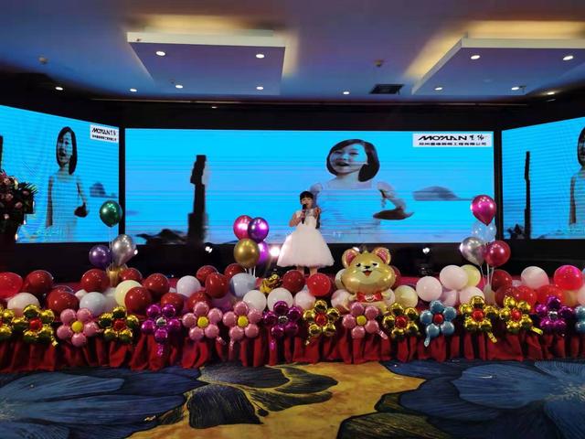 攜手共贏·引 領(lǐng)未來(lái)南京諾爾迅亮化2020迎新年會(huì)精彩舉辦