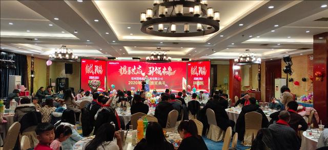 攜手共贏·引 領(lǐng)未來(lái)南京諾爾迅亮化2020迎新年會(huì)精彩舉辦