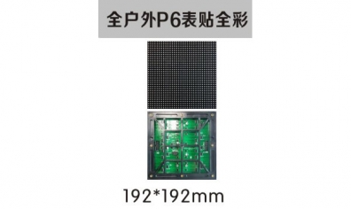 LED照明是福還是禍？有誰意識到光污染的問題