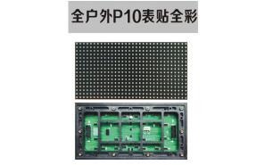 led標識，led顯示屏設計