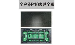 LED燈與普通日光燈有什么區(qū)別？