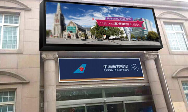 戶(hù)外led顯示屏,LED顯示屏工程設(shè)計(jì) 戶(hù)外led顯示屏,LED顯示屏工程設(shè)計(jì)