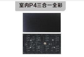 雨季是的時候，LED顯示屏如何防水防潮？