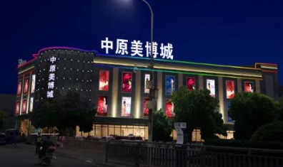 什么是LED照明標(biāo)準(zhǔn)光組件？為什么要做標(biāo)準(zhǔn)光組