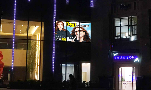 1497082372521845.jpg 寶視達(dá)眼鏡 萬達(dá)金街店P(guān).jpg